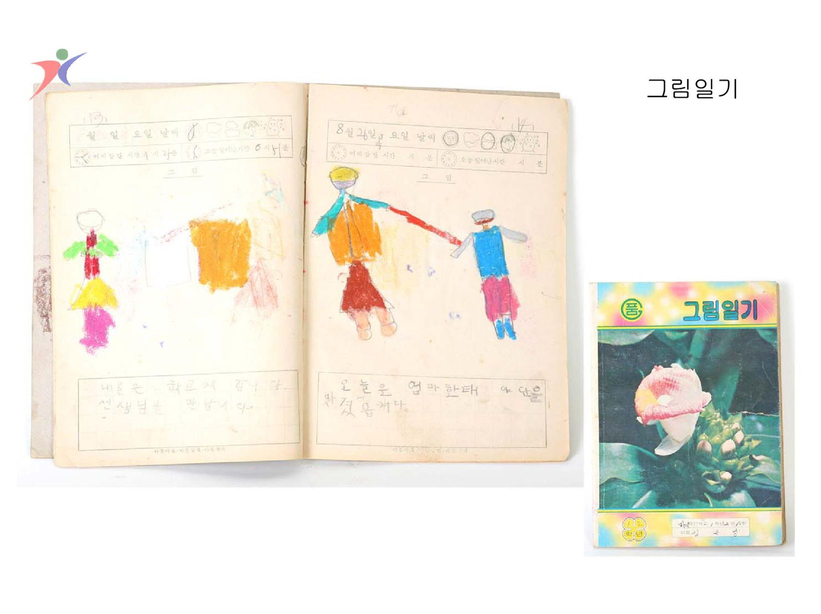 학생용품(16)