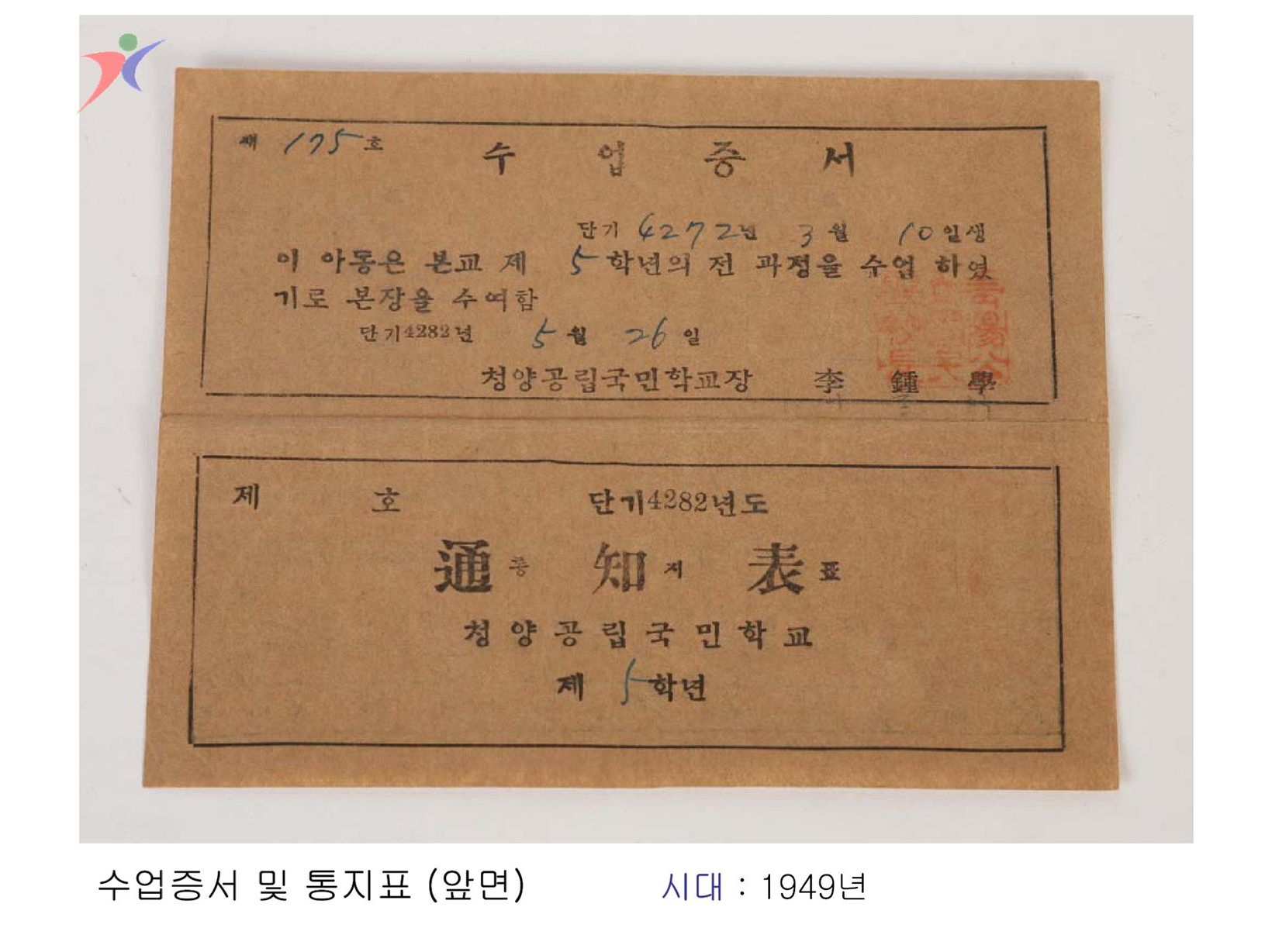 학생용품(18)