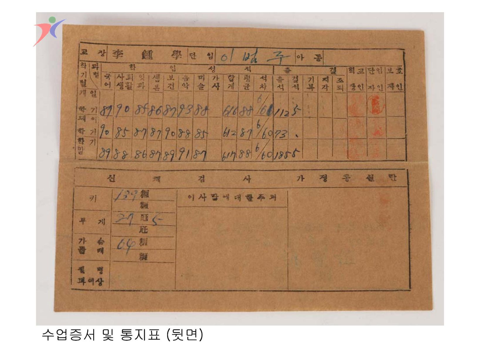 학생용품(19)