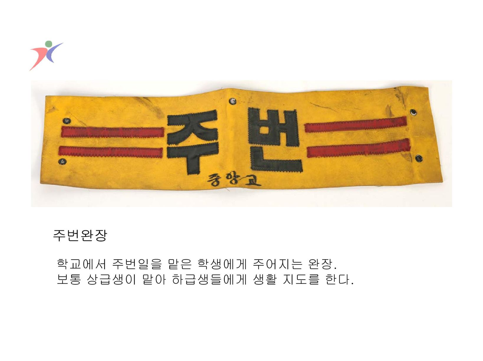 학생용품(20)