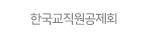 한국교직원공제회.gif