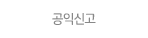 공익신고.gif